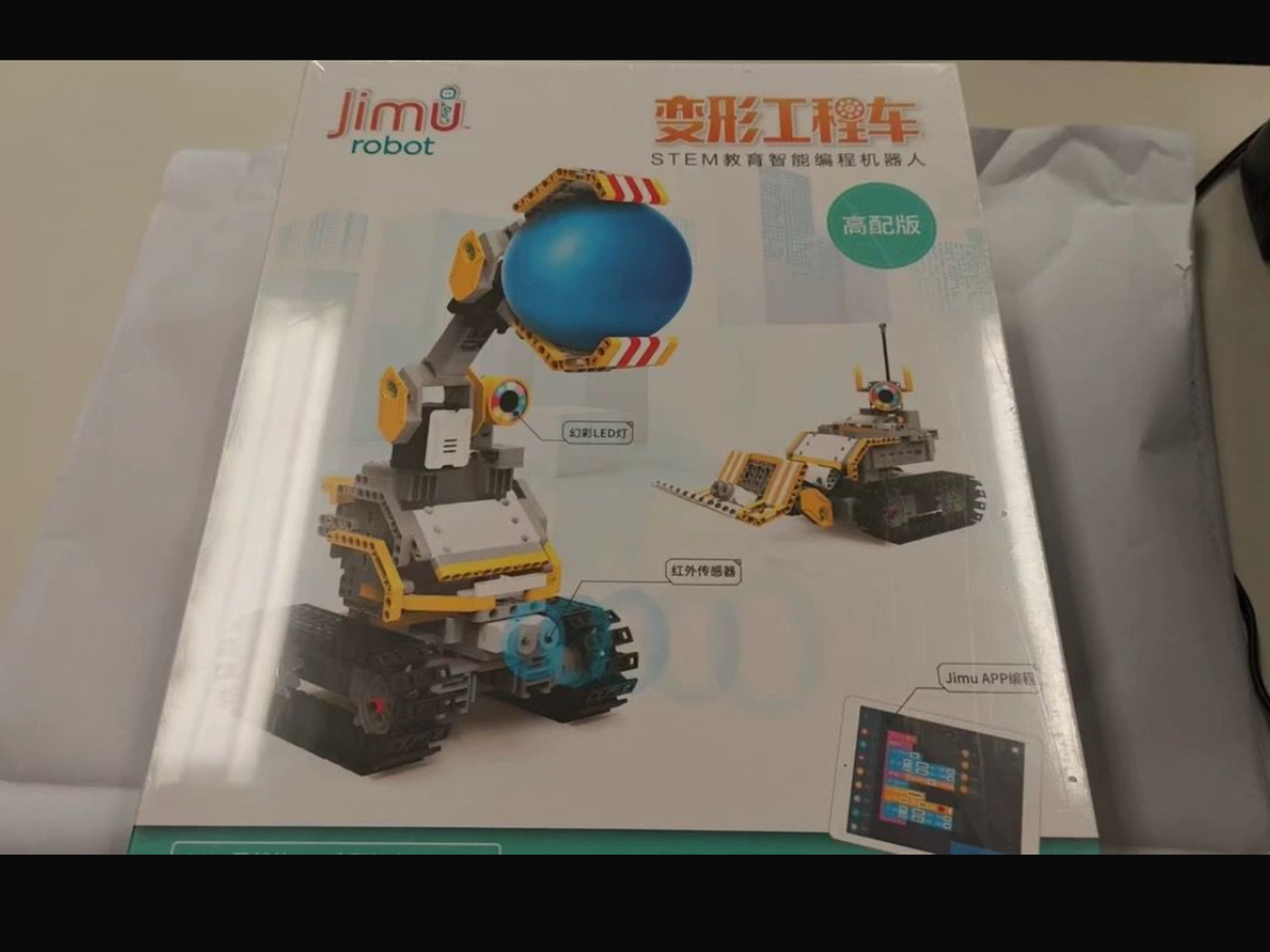 Boîte du robot éducatif STEM sélectionné